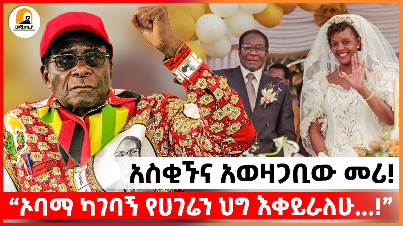 #መሿለኪያ ተረክ | 