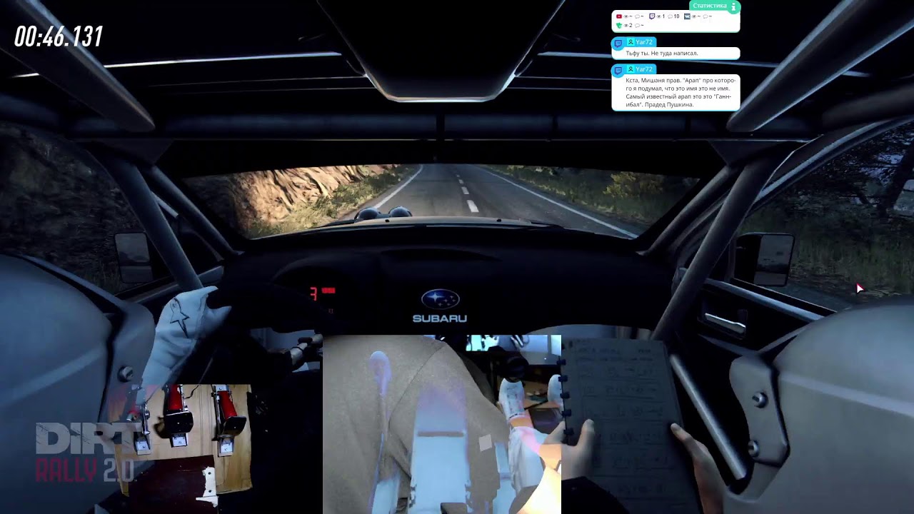 #Rallystream№45 - #DirtRally2.0 #DIRTRALLY2.0