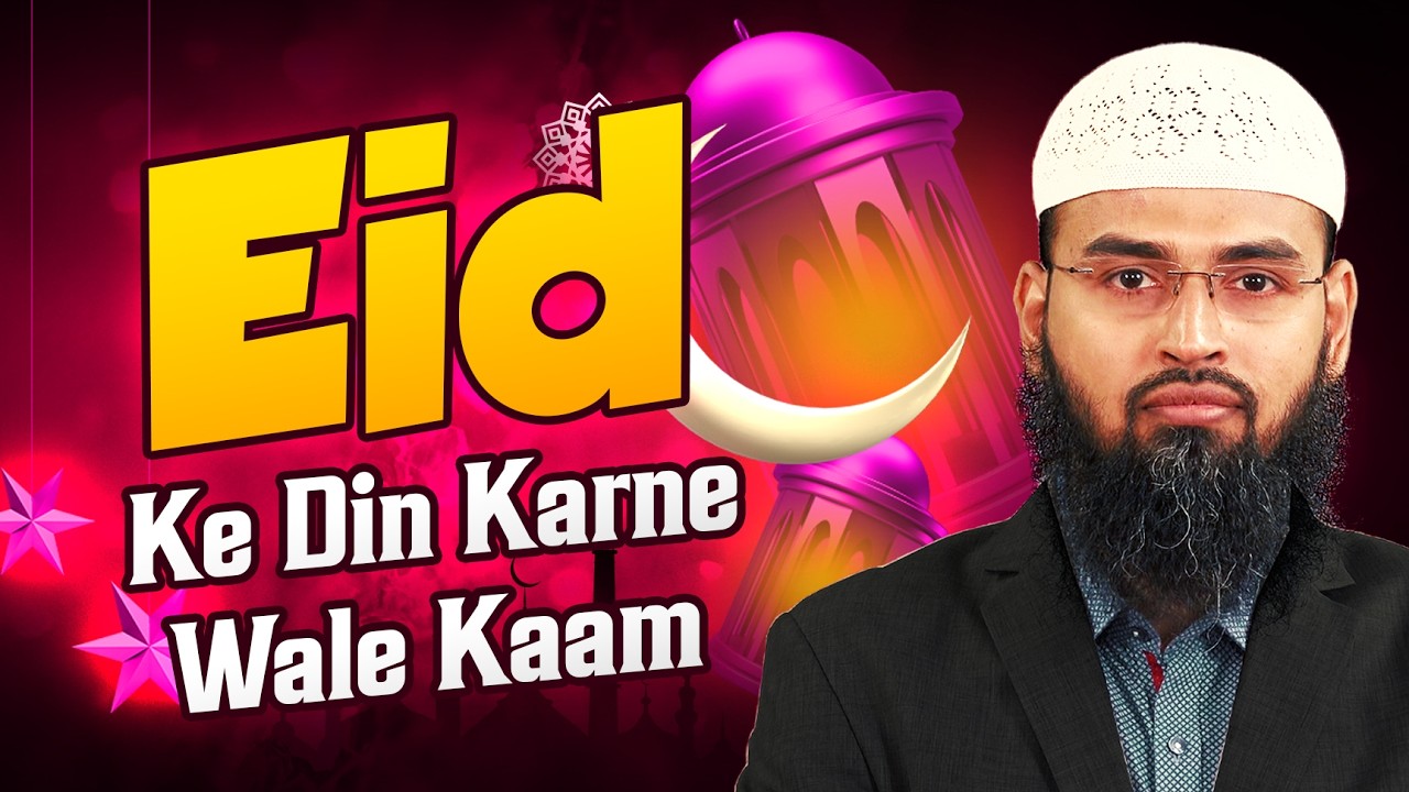 Eid Ka Din Kaise Manaye - How to Celebrate Eid By Adv. Faiz Syed