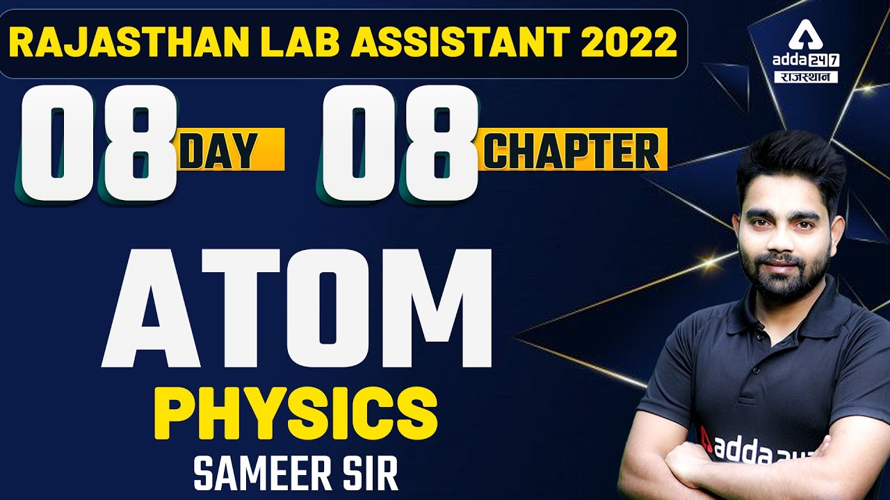 Lab Assistant Physics | Rajasthan Lab Assistant Live Class | ATOM | By Sameer Sir