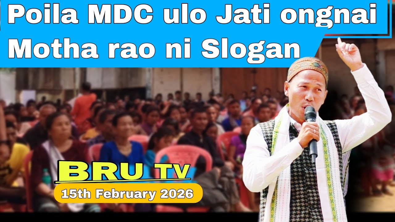 Next Slogan Poila MDC ulo Jati ongnai ll Bg. Bhumika Reang ll Bru Tv