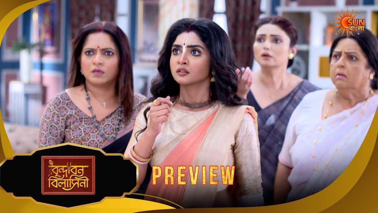 Brindabon Bilashini | বৃন্দাবন বিলাসিনী - Preview | 02 Mar 2026 | Bangla Serial | Sun Bangla
