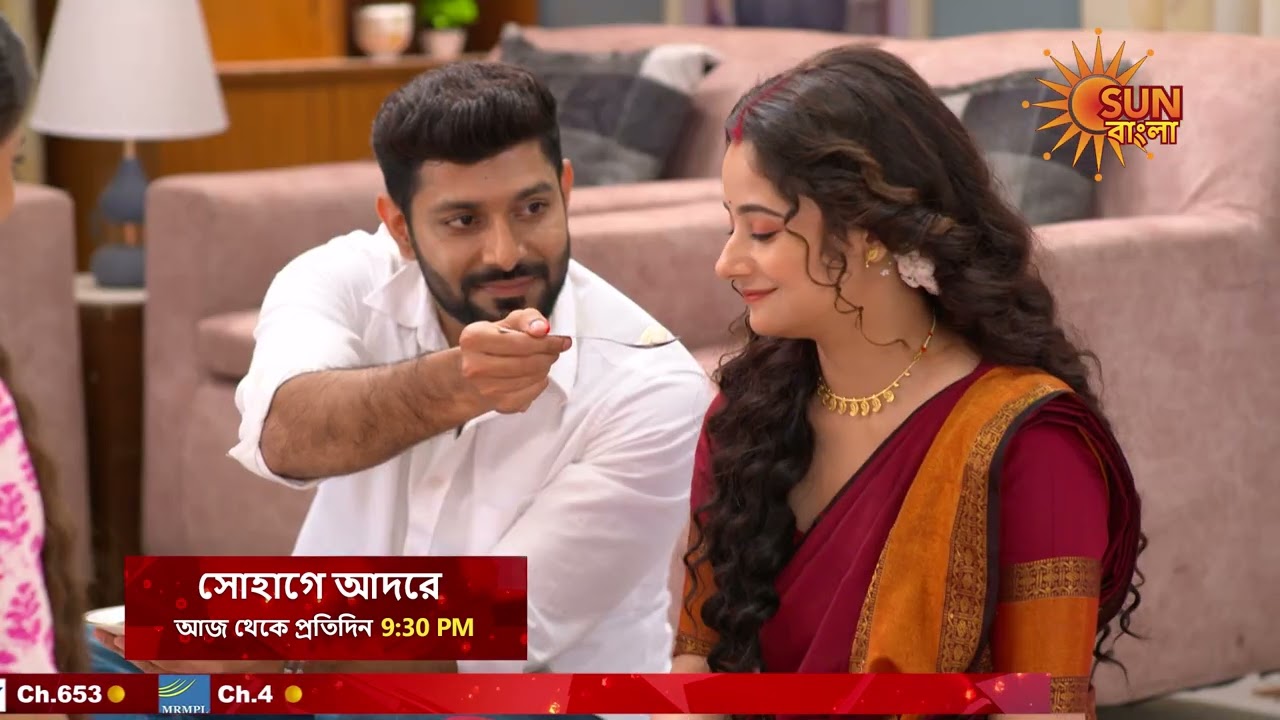 Sohage Adore | সোহাগ-সূর্যর নতুন জীবনে নতুন শুরু। | প্রতিদিন রাত 9:30PM | BEST MOMENT | Sun Bangla