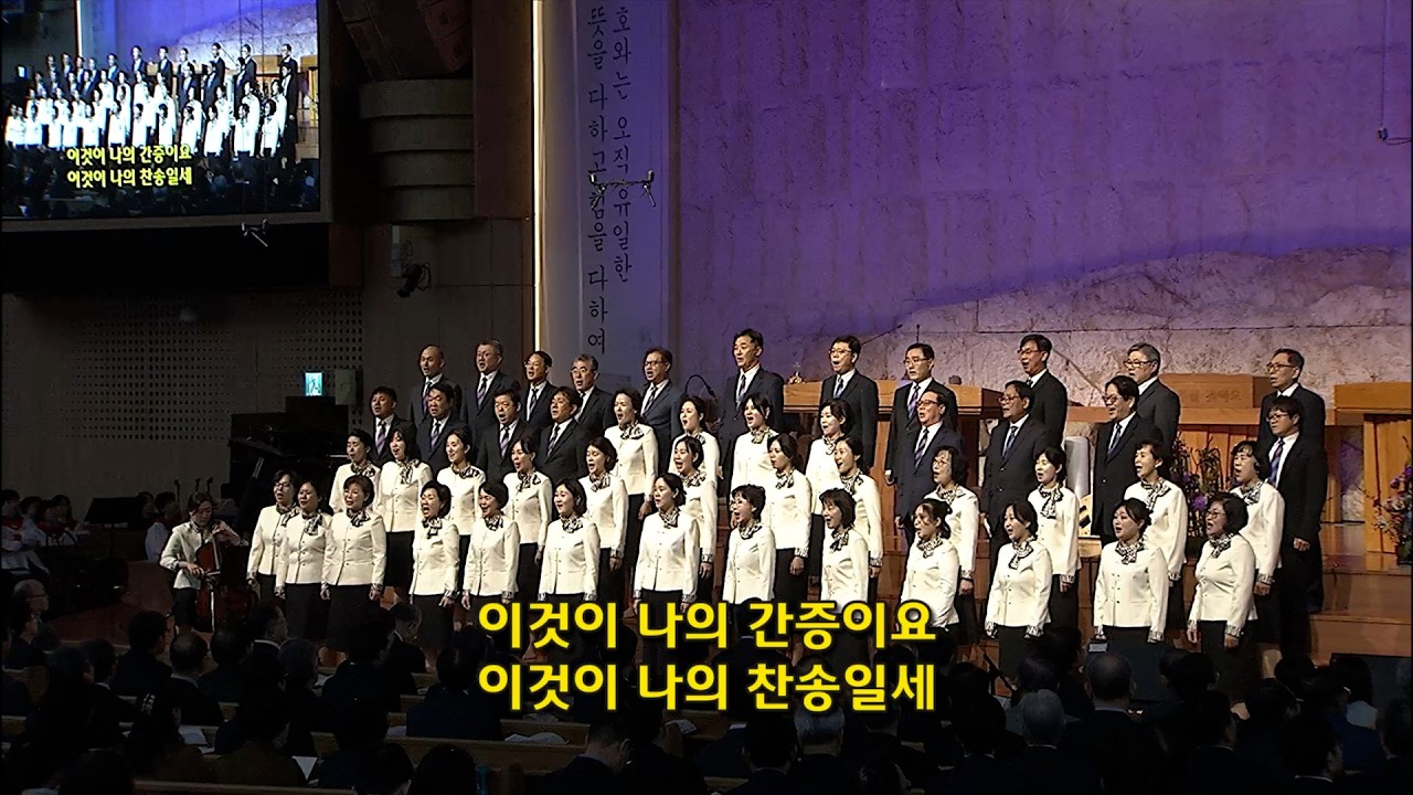 [2026년03월04일-수요] / 나는 주를 섬기는 것에 후회가 없습니다