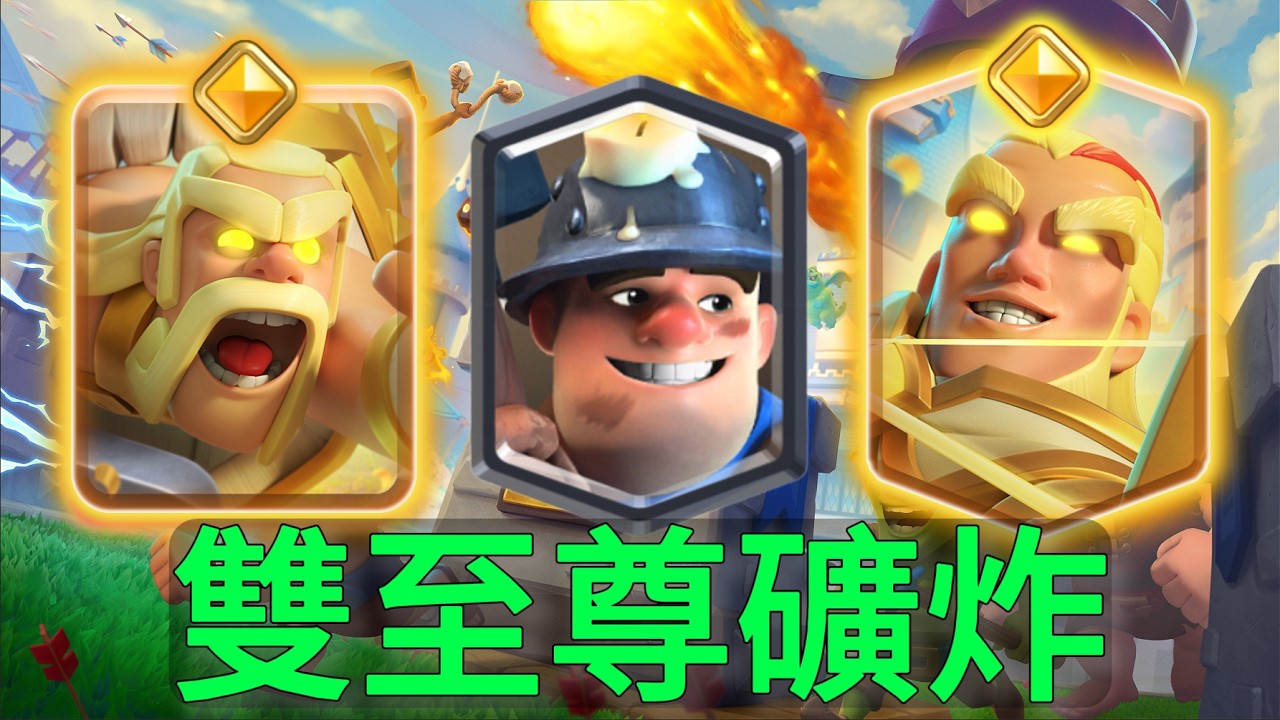 速轉遊俠礦炸，極致手法與思路的結合！ |力量哥-NOVA-Lciop