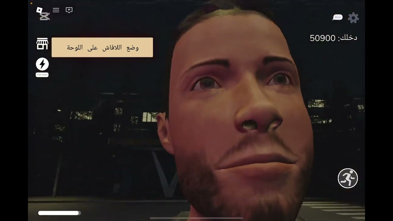 اليوم لعبت معا ولد جدتي🥰