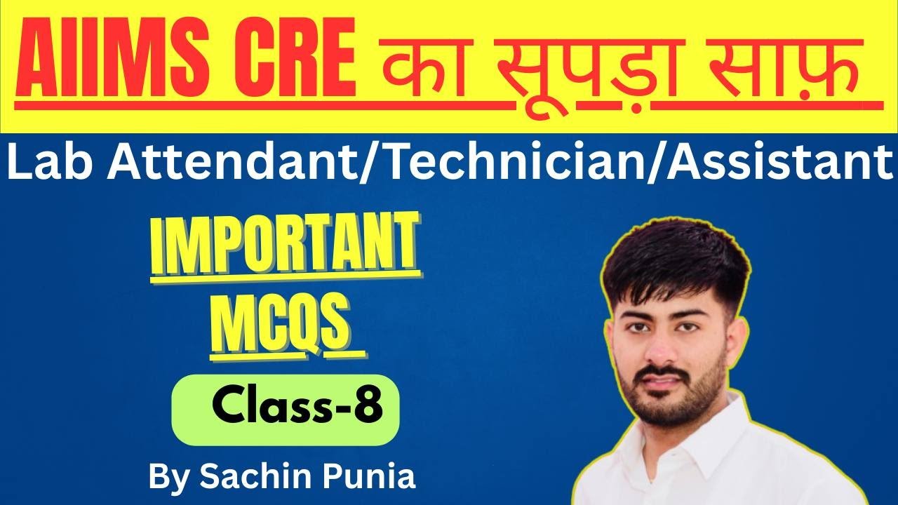AIIMS-CRE MLT MCQs CLASS-8  #mltclasses #labtechnician #labattendant #2025