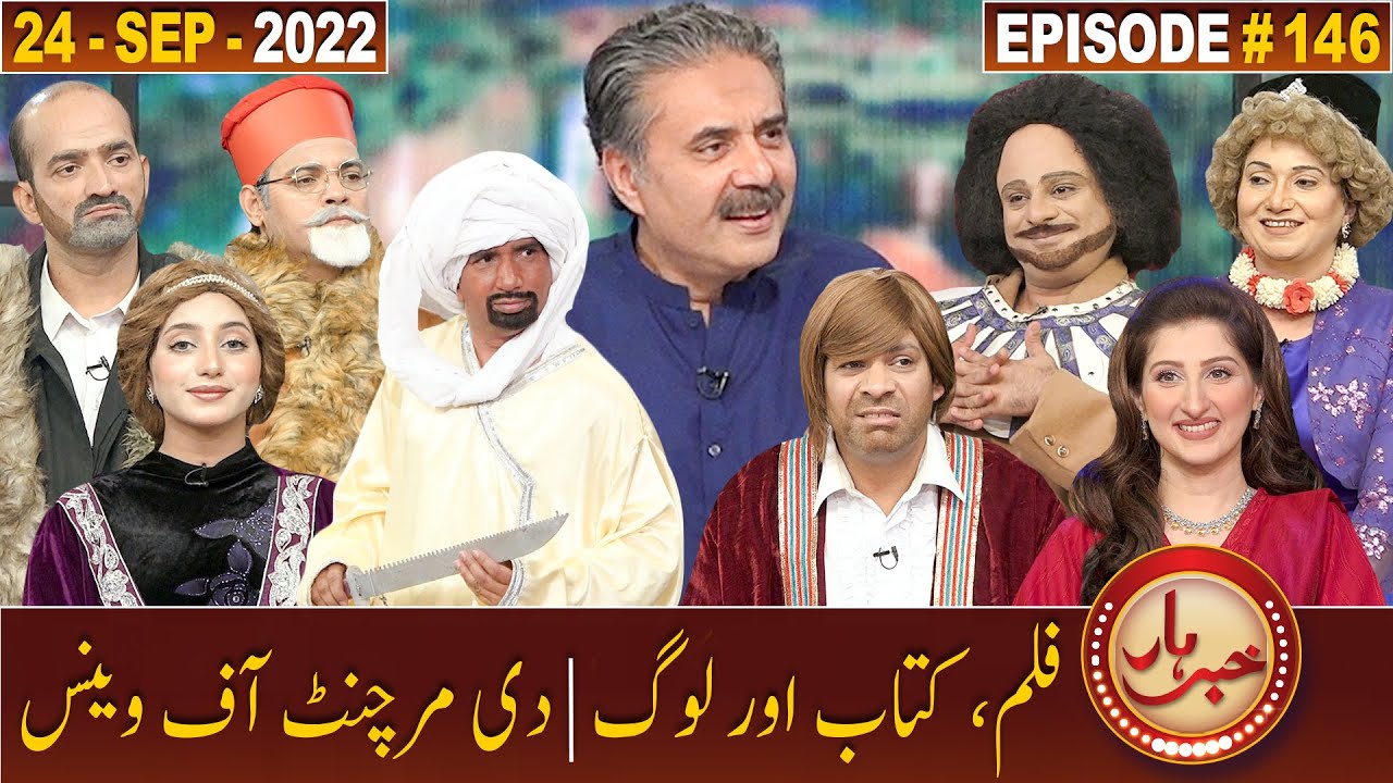 Khabarhar with Aftab Iqbal | 24 September 2022 | Episode 146 | GWAI
