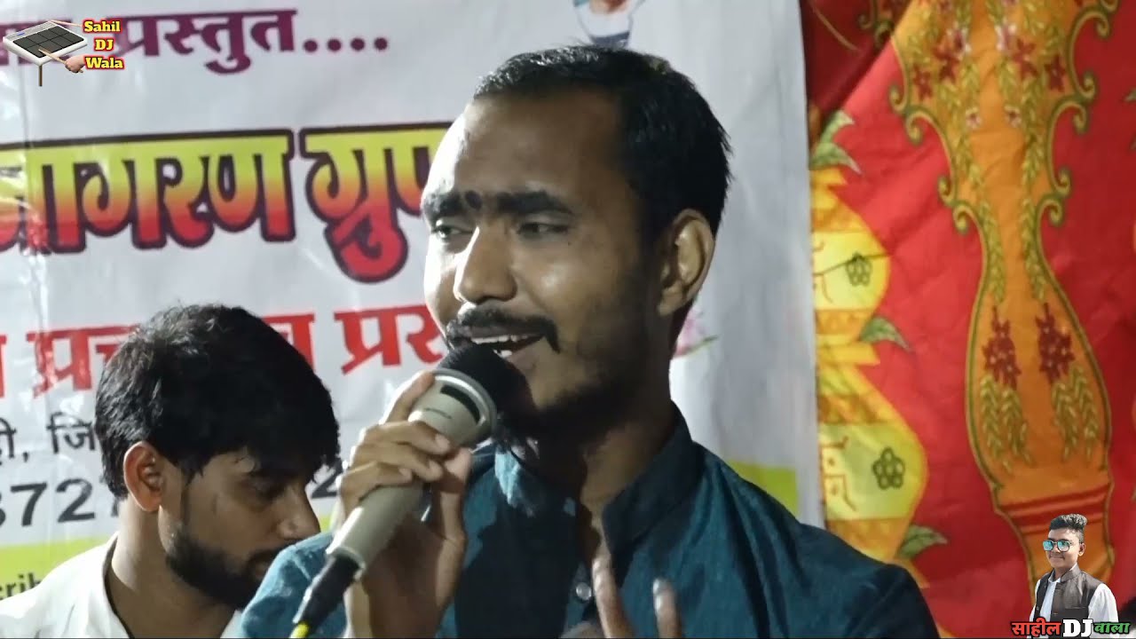 सेवक बनुनी भगवंत पाहीला मी ll Newly Best Parmatma Ek Song By Suraj Dhanjode ll Sahil DJ Wala