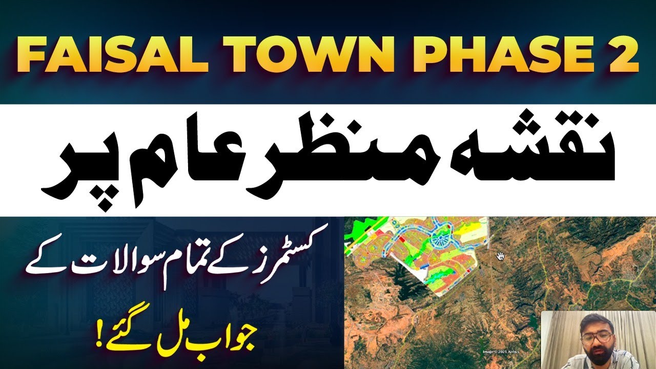 Руководство по инвестициям в жилой комплекс Faisal Town, фаза 2 | Карта, доступность и план расср...