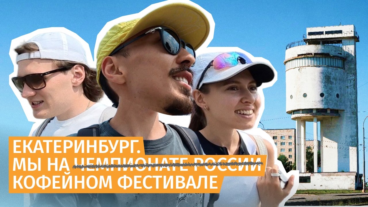 Russian Championship. How can a professional find their way after retiring?