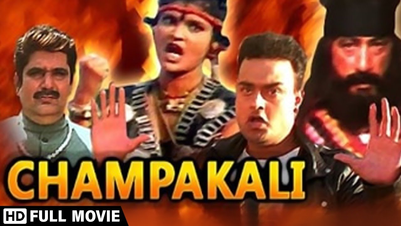 Champakali (2000) - चंपाकली - Bollywood Mast Movies - Shakti Kapoor - Kiran Kumar - Hindi Movies