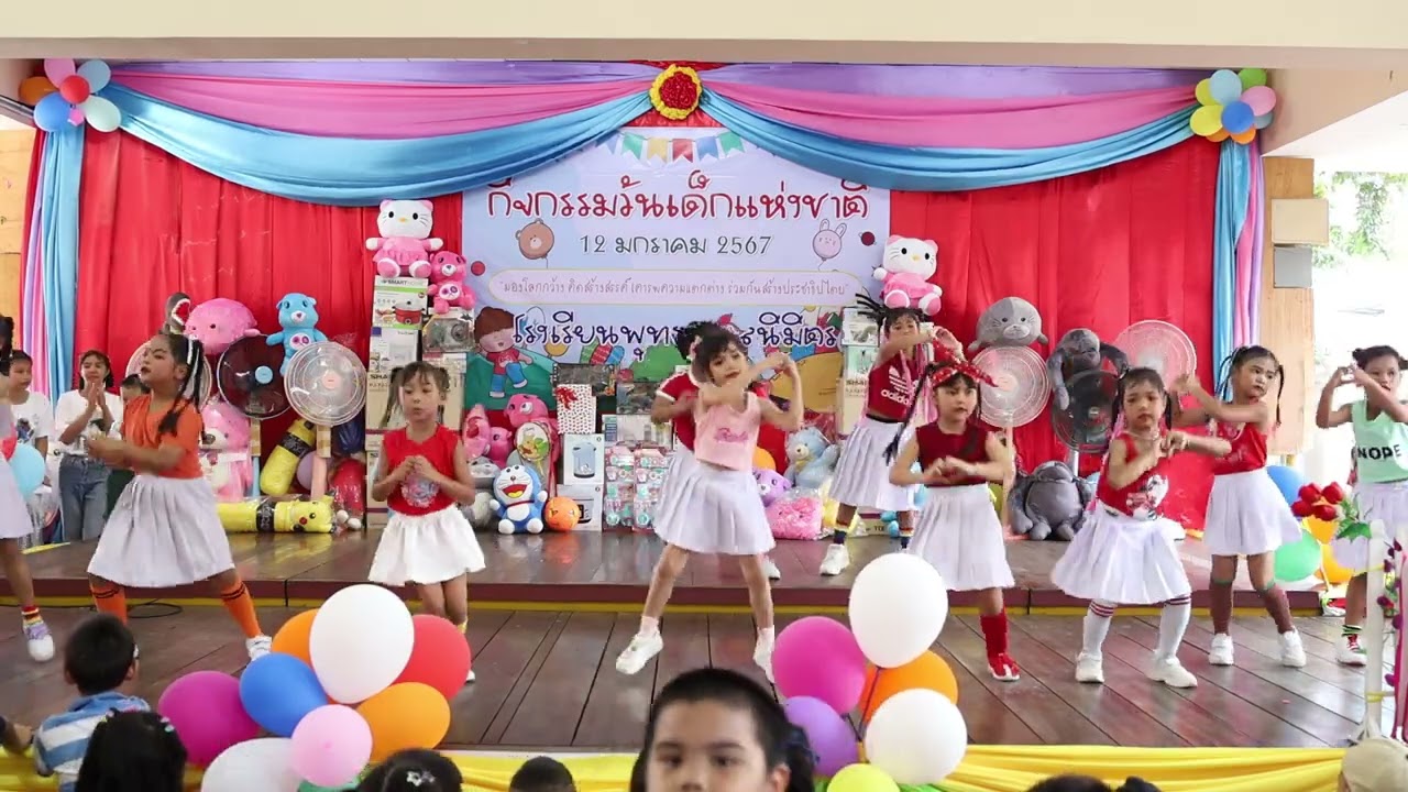 [การแสดงวันเด็ก] อ.3 เต้นประกอบเพลง 