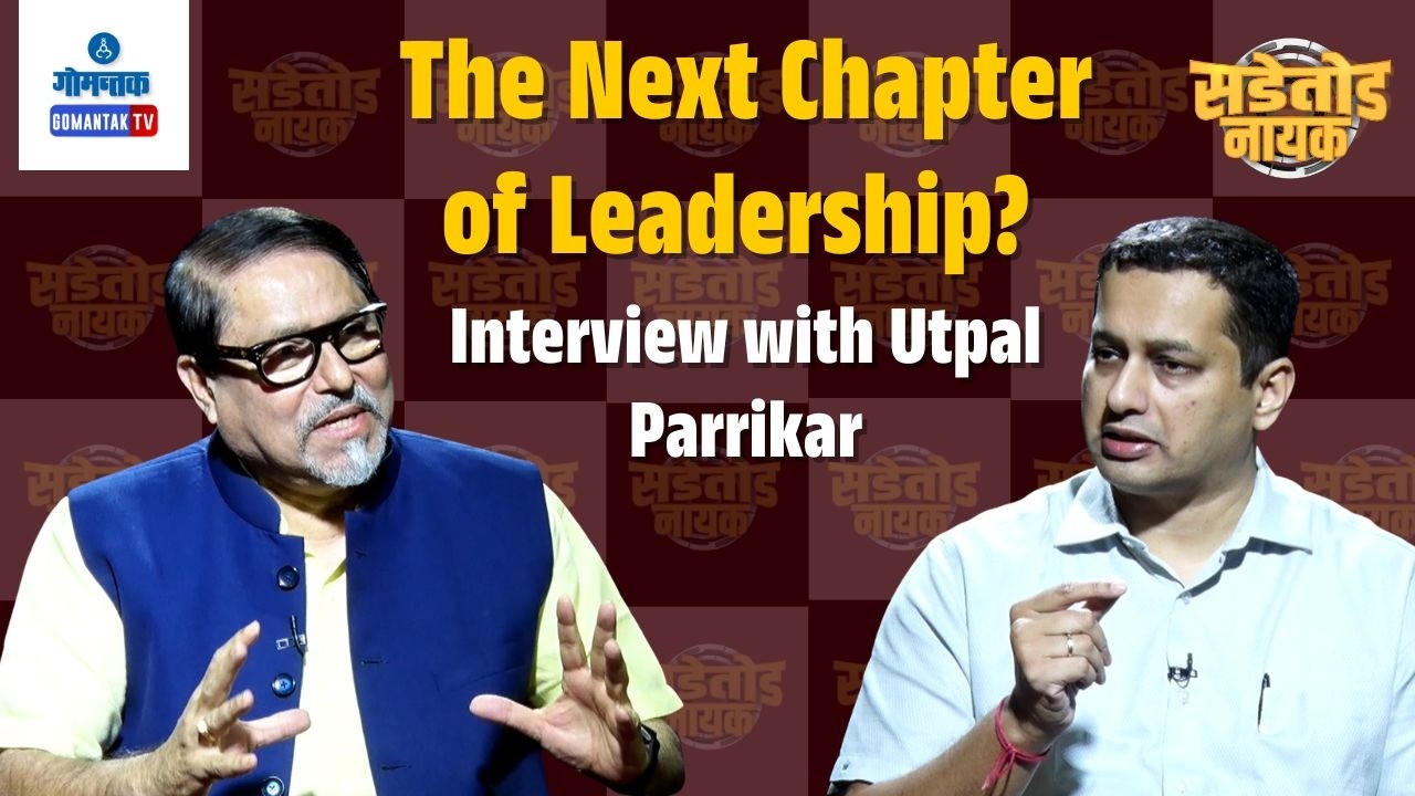 The Next Chapter of Leadership? Interview with Utpal Parrikar | Sadetod Nayak | Gomantak TV