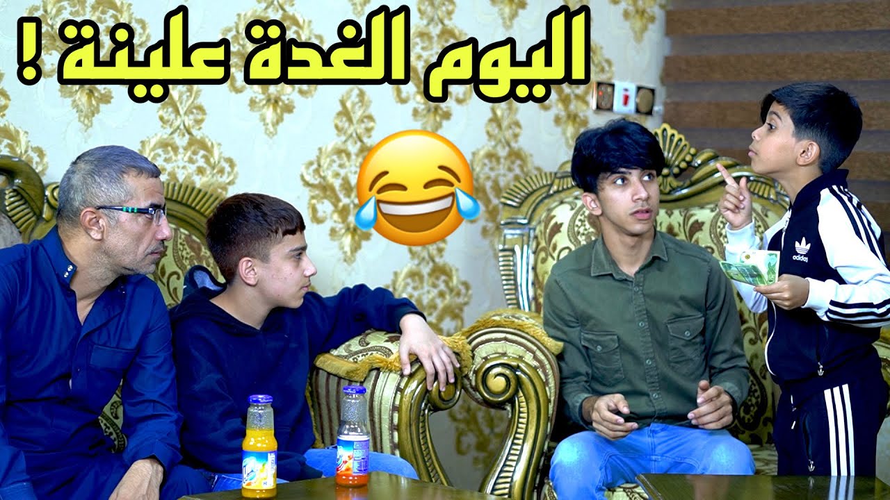 اذا أجوكم خطار وخوك صار برمكي براسك خباثة مودي #تحشيش 2021