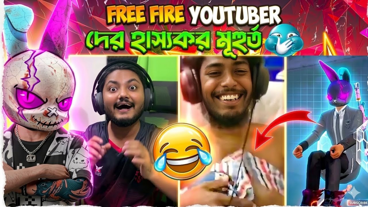 Free Fire Funny Moments 😂 | বড় বড় Youtubers এর Funny Fail & Noob Moments! 🔥