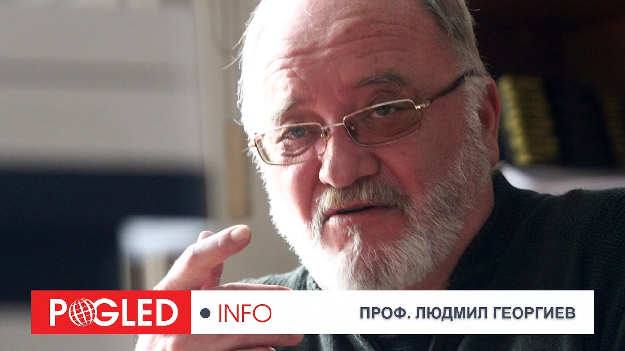 Проф. Людмил Георгиев: 35 за 1300 годишната история на България са нищо и не биха променили нещо