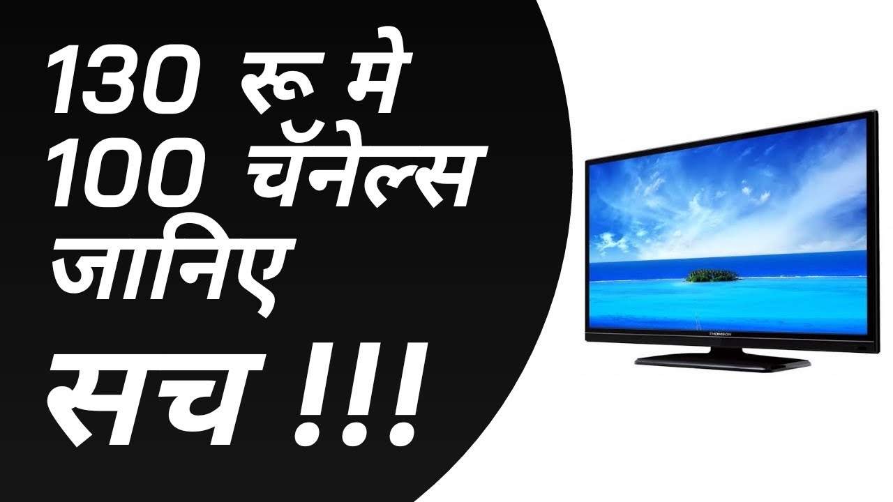 100 channel list | 100 channel 130 rs | 100 channels in 130 | 100 free channel | 130 rs 100 channels