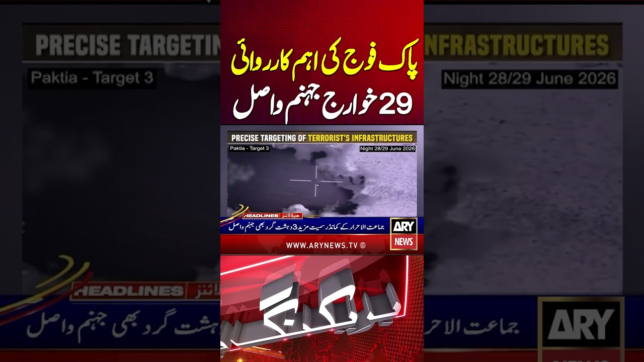 Karachi Incident - Pak Army in Action #karachirangers #rangers #karachi #pakistanarmy #shorts