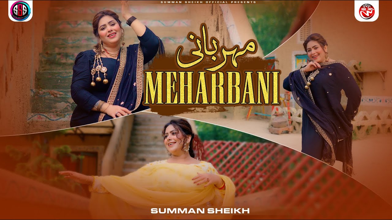 Meharbani Sajna | Summan Sheikh | Official Video Song | Saraiki Punjabi Song 2025