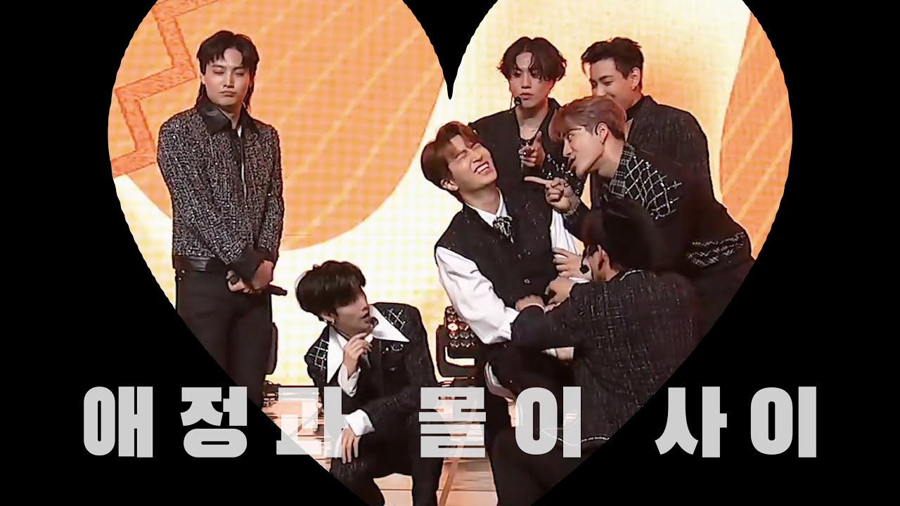 [갓세븐] 애정과 몰이 사이