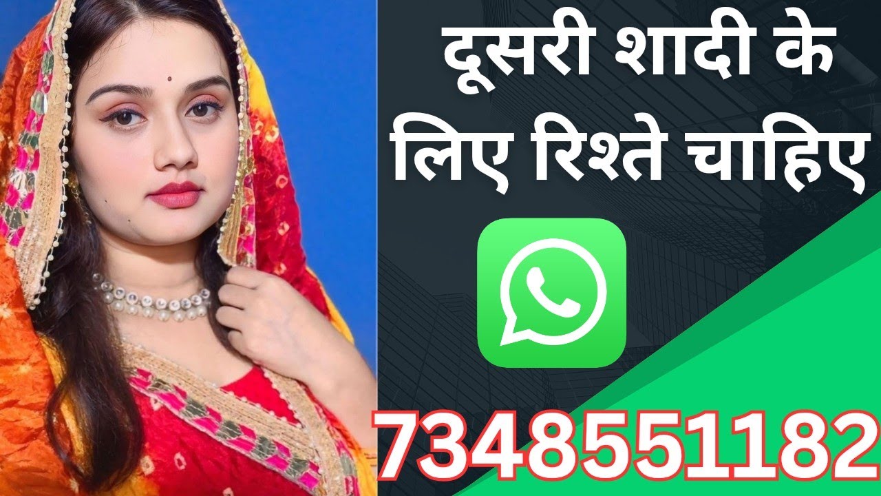 सिन्हा जाति से जुड़े तो और अच्छा नहीं तो कोई दिक्कत नहीं बस प्यार करें #secondshadi #shaadi #marriag
