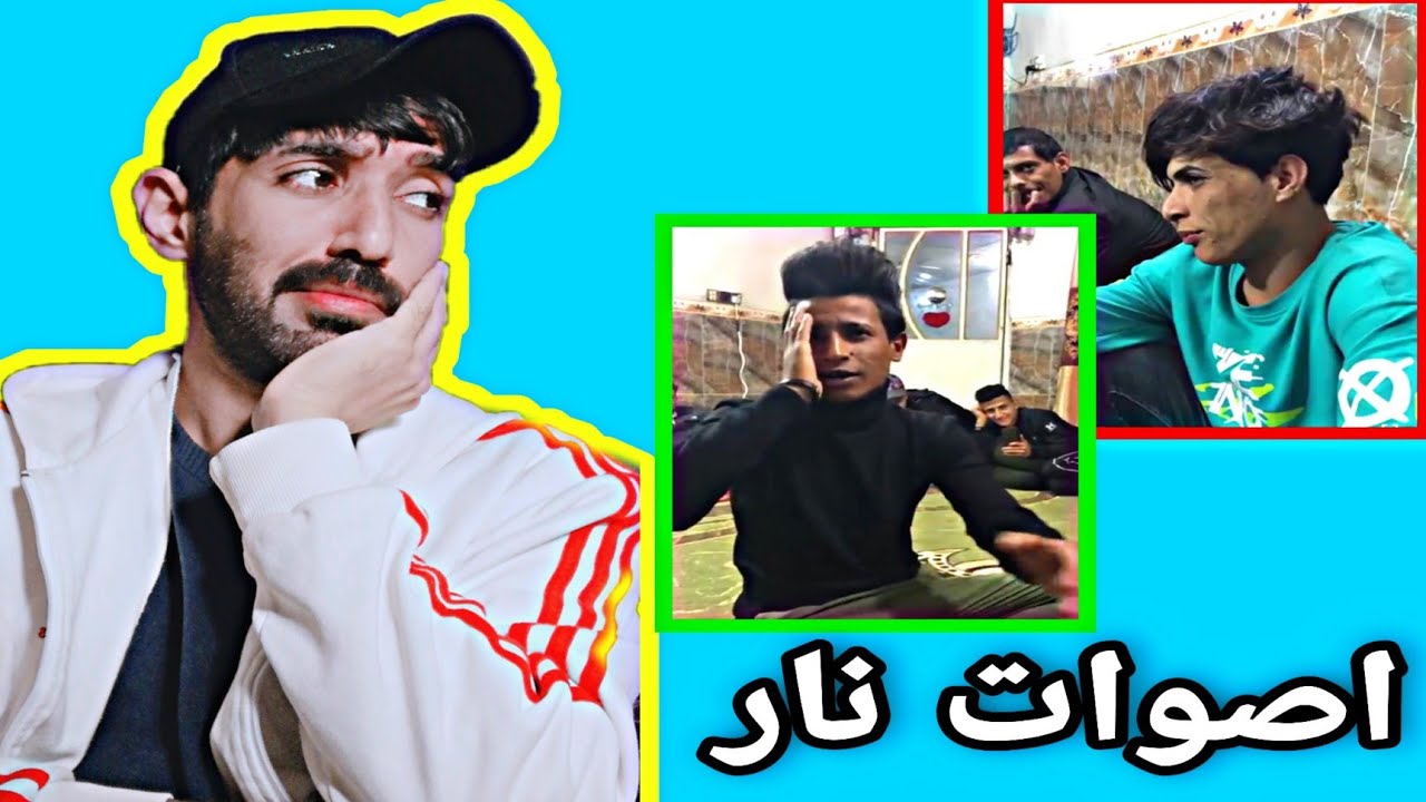 طارش رحت للبصره فديو كامل نسخه الاصليه مهند الرومي فاضل الريفي/ردة فعلي