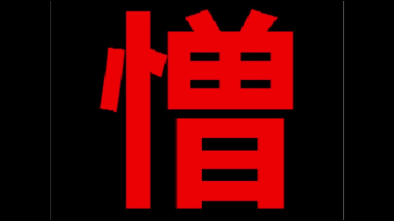呪村　隠しシナリオ：500年前の村