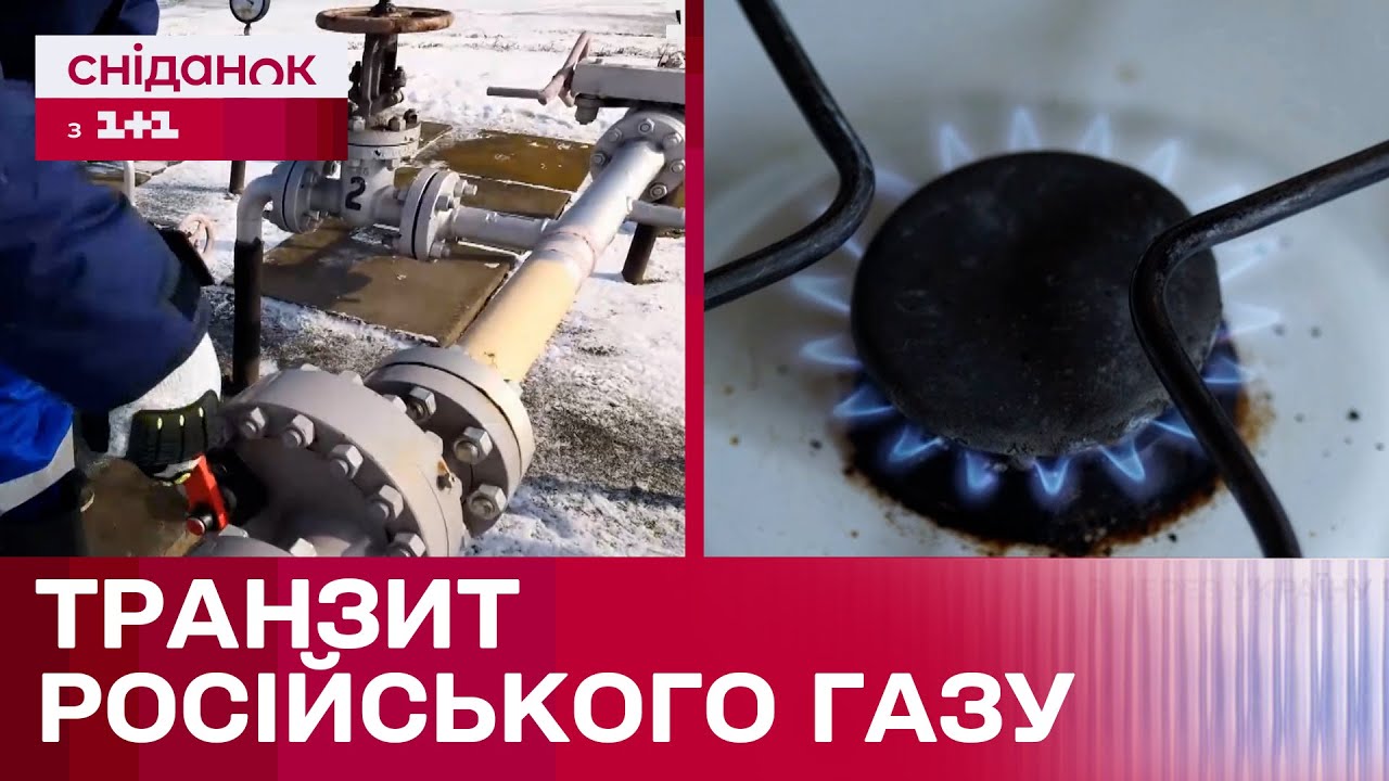 Транзит російського газу в Європу: Словаччина продовжить транспортування без участі України