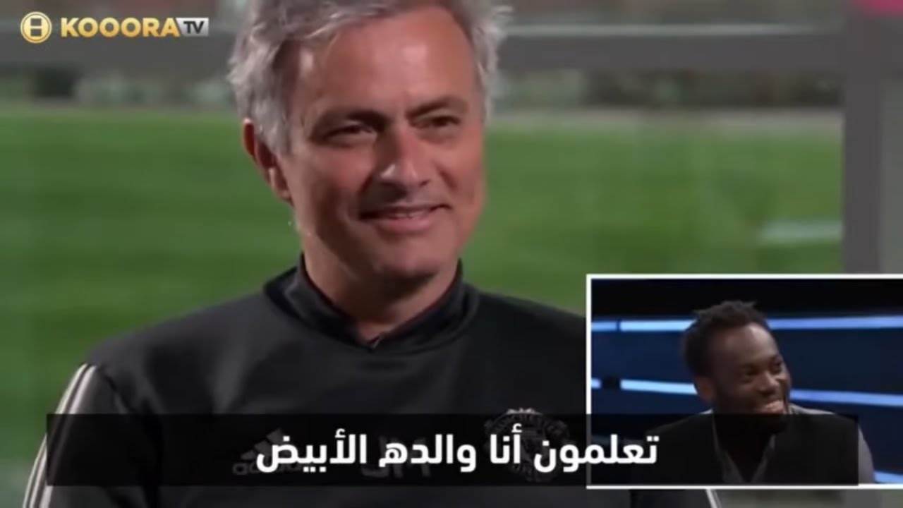 حيل مورينيو النفسية.. كيف جعلته 