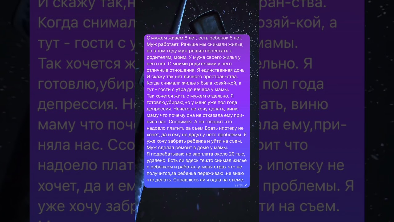 Поделитесь своим мнением в комментариях)