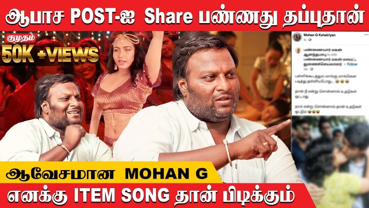Spa-ல 500 குடுத்தா போதும் Satisfy பண்ணுவாங்க, நான் போயிருக்கேன் | Mohan G | Bakasuran |Selvaraghavan