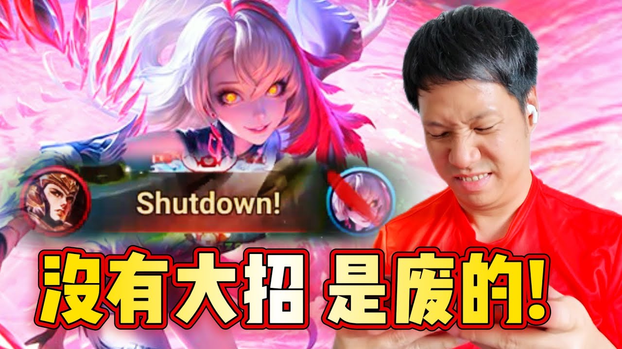 试玩新英雄影 UMBROSA! 大招可以复活/开盾! 两场普通游戏 | 王者荣耀国际版 HOK Honor Of Kings
