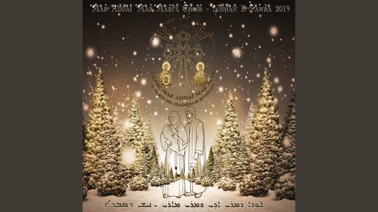 Baba Raba Kem Bay&eacute;len (Oriental Version)