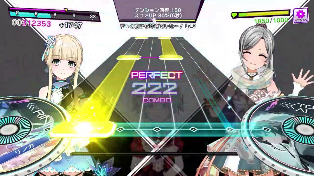 ［いざ！シュッコー‼️］#2025年グルミクコラボ楽曲#フォトン＃宝鐘マリン＃美少女無罪❤️パイレーツ＃難易度普通