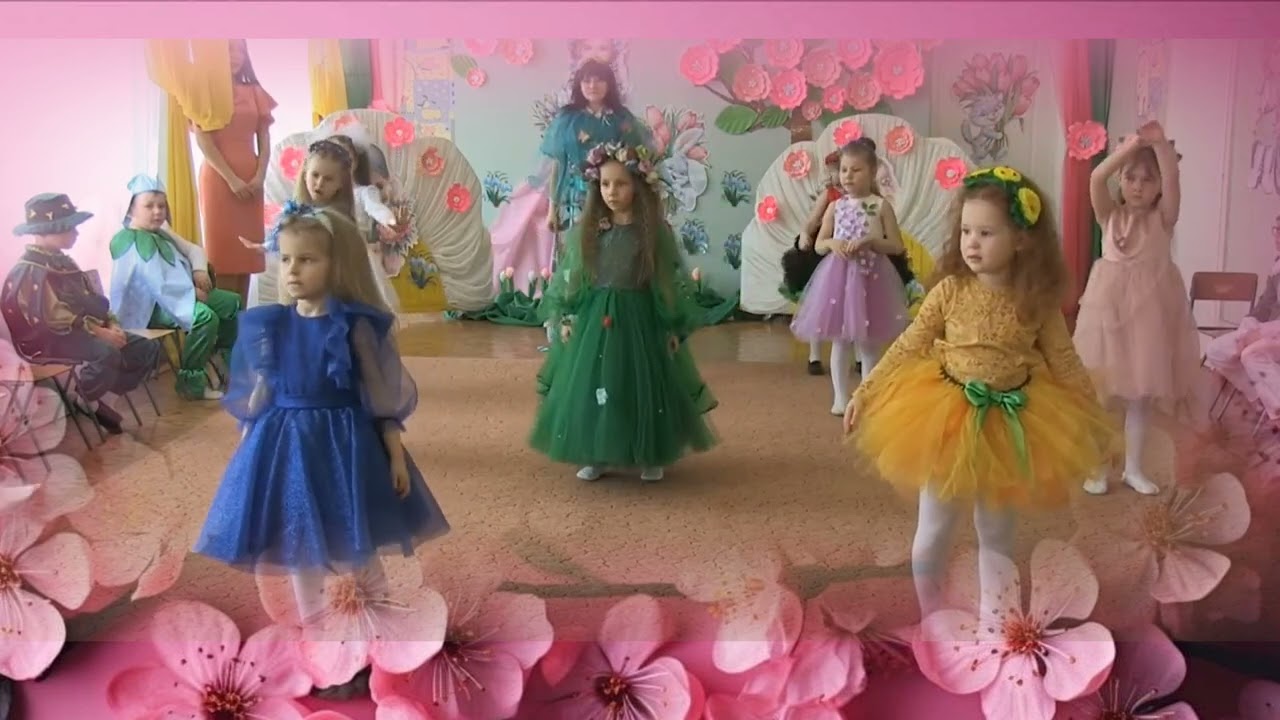 Танець квітів і феї