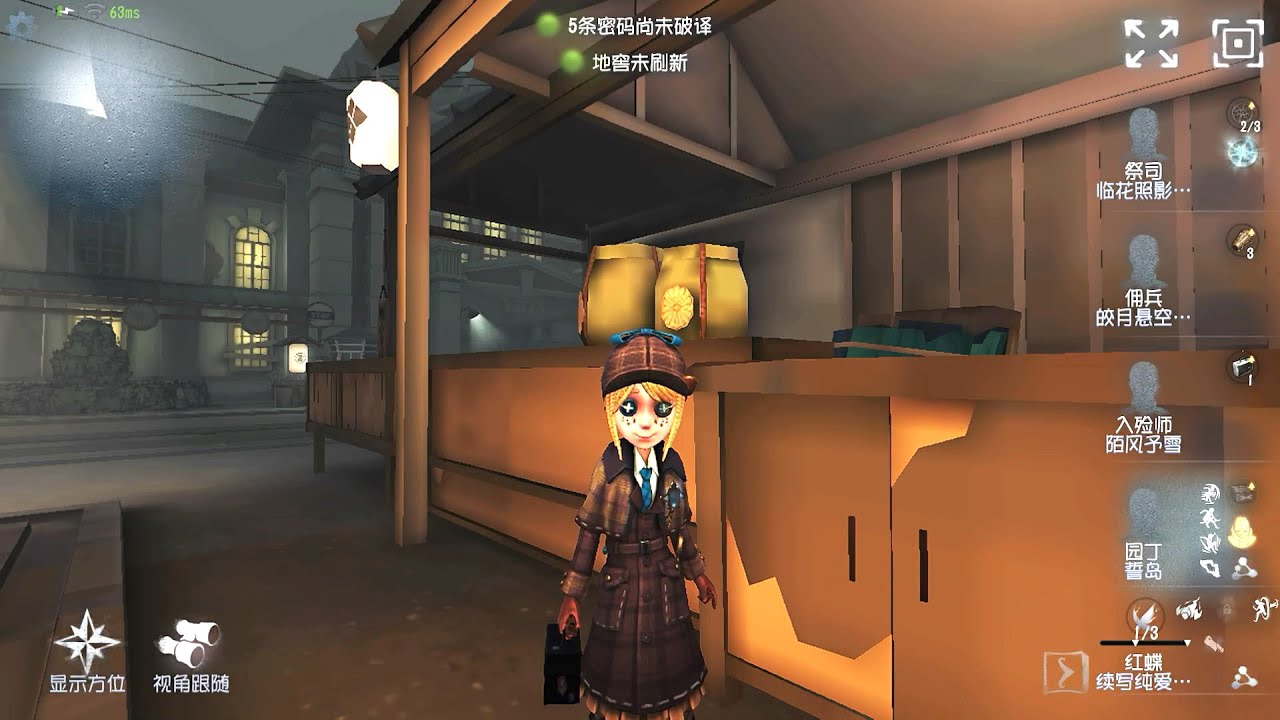 #420 Gardener | Pro Player | Eversleeping Town | Identity V