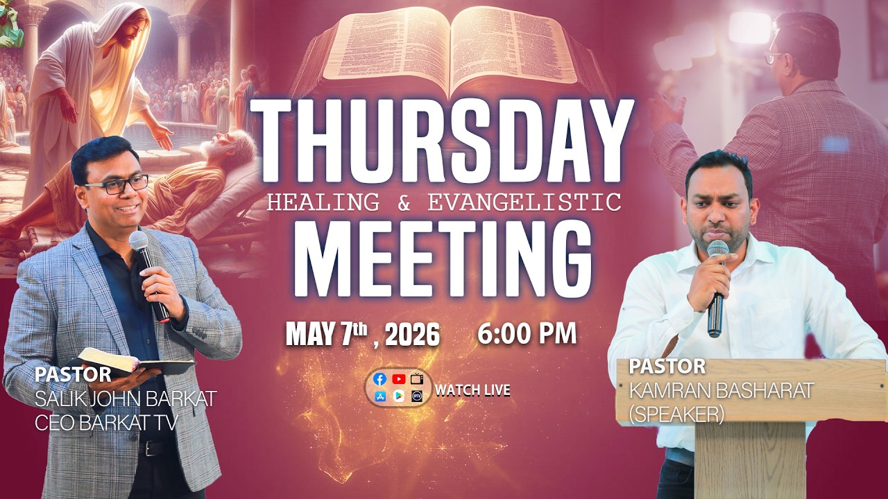 🔴🅻🅸🆅🅴 𝐓𝐡𝐮𝐫𝐬𝐝𝐚𝐲 𝐄𝐯𝐚𝐧𝐠𝐞𝐥𝐢𝐬𝐭𝐢𝐜 𝐚𝐧𝐝 𝐇𝐞𝐚𝐥𝐢𝐧𝐠 𝐌𝐞𝐞𝐭𝐢𝐧𝐠 | 𝐁𝐚𝐫𝐤𝐚𝐭 𝐓𝐕 𝐏𝐚𝐤𝐢𝐬𝐭𝐚𝐧  7 𝗠𝗮𝘆 𝟮𝟬𝟮𝟲