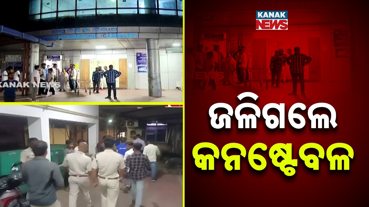Tragic! Police Constable Sets Himself On Fire After Fight With Wife in Berhampur
