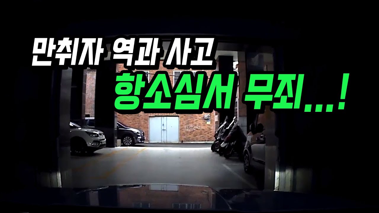 17082회. 이번 판결문은 정말 중요한 자료가 될 것입니다