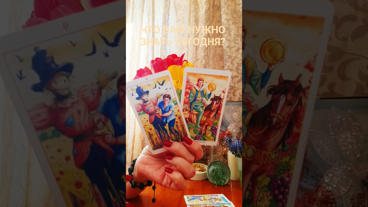 #tarotadvice #fortunetellingforlove #fortunetellingforrelationships #relationshipforecast #willwe...