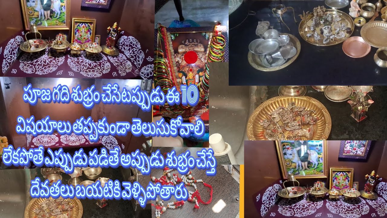 ఈ ఒక్కటి మీ ఇంట్లో ఉంటే 33 కోట్ల దేవతలు మీ ఇంట్లో ఉన్నట్టే