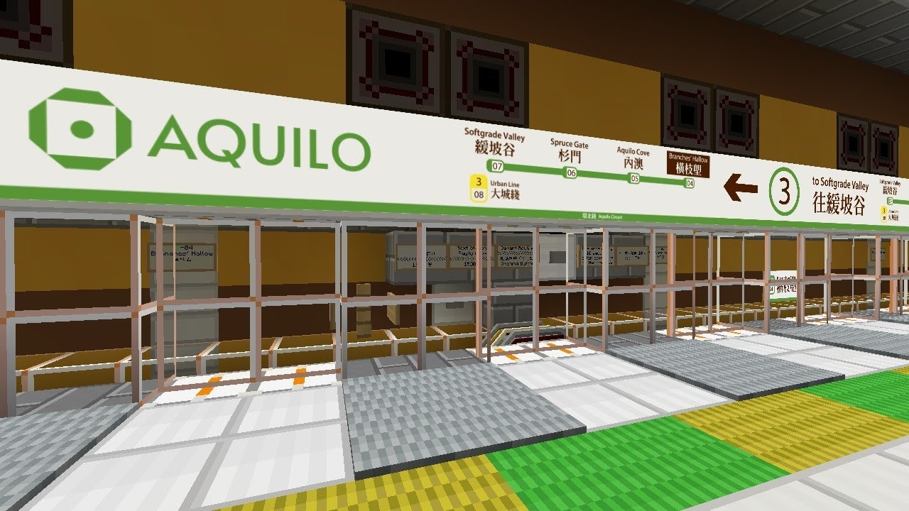 Minecraft Metro Extension Tour | NR Line 40 - Aquilo Circuit - upward (to Softgrade Valley)