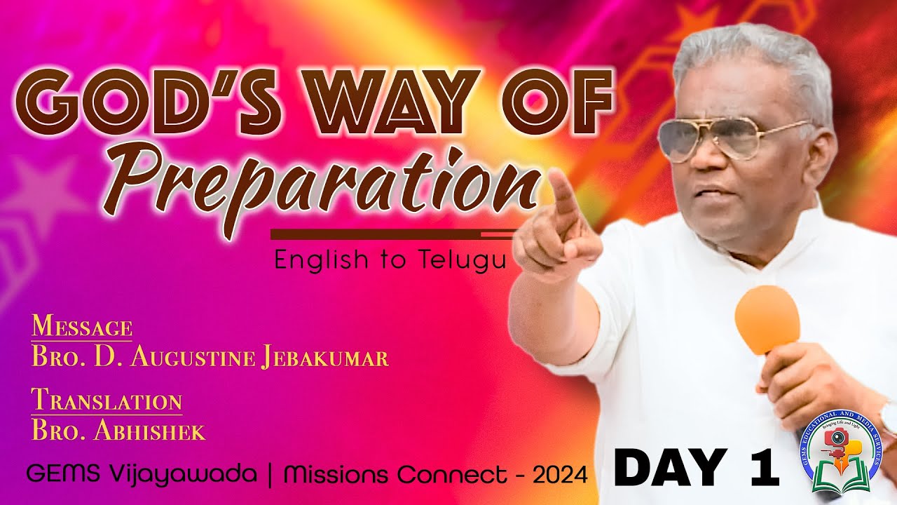 God's way of Preparation | Day 1 | Vijayawada Missions Connect - 2024 | #gemsmedia #daj #gemsbihar