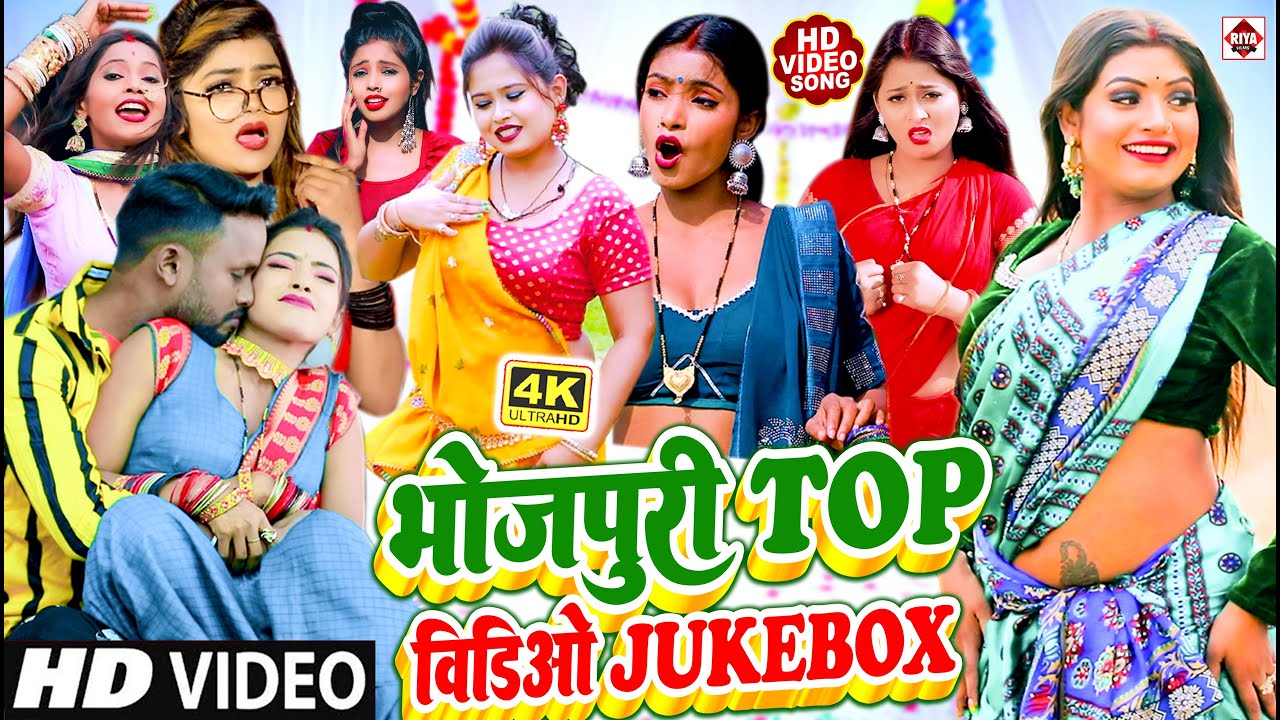#Vicky Raj का जबरदस्त भोजपुरी वीडियो JukeBox 2023 #Bhojpuri New Dj Song ! Bhojpuri Songs !! JUKE BOX