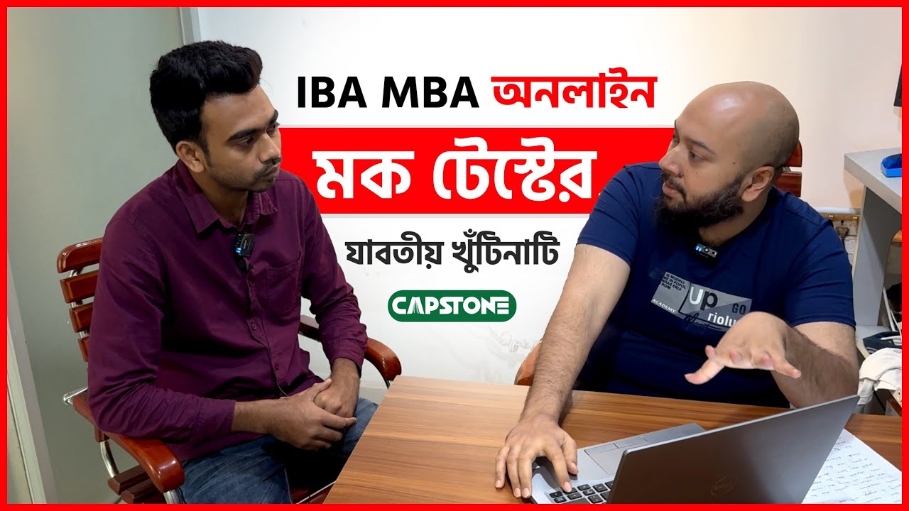 Capstone IBA MBA (Online) Mock Test