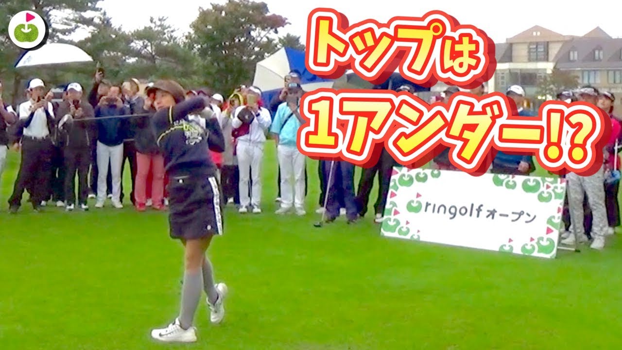 ringolfオープン始まりました！第一弾は福島県😊