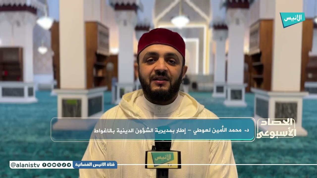 من الليلة الأولى لرمضان… توافد واسع للمصلين على المسجد القطب بالأغواط
