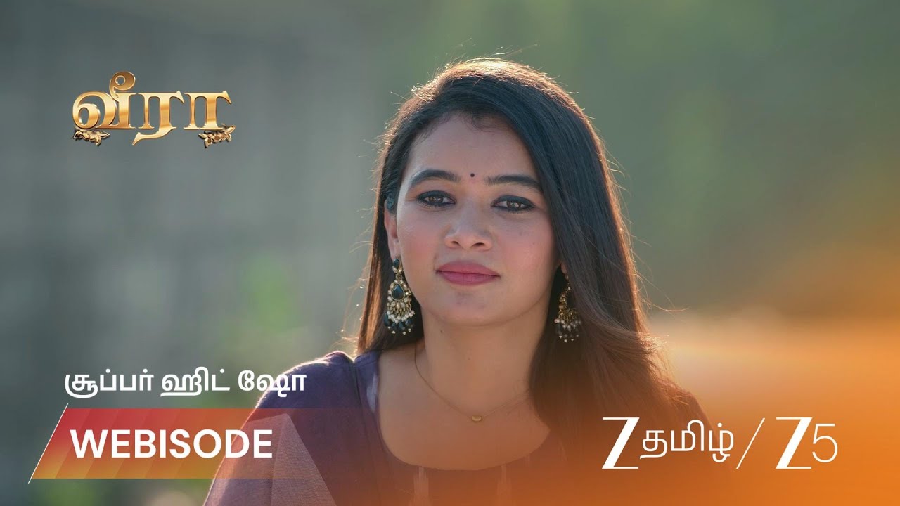 VEERA | Эпизод 599 | Веб-эпизод 1 | 2 апреля 2026 г. | Zee Tamil