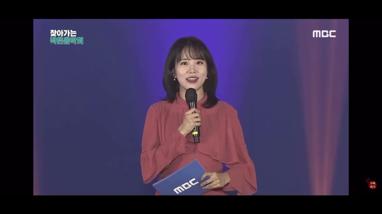 손다정 아나운서 행사 진행 영상